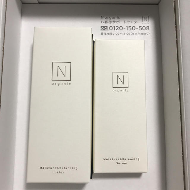 【未使用】Nオーガニックモイスチュア&BLローション100ml&セラム60ml