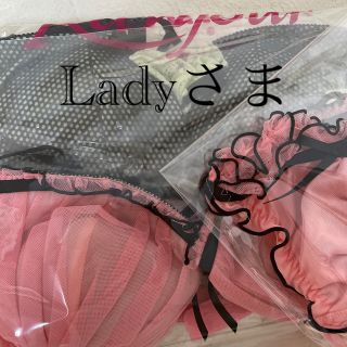 ラヴィジュール(Ravijour)の2点　専用　ラヴィジュール D70 ブラ ソング セット 新品 未使用 (ブラ&ショーツセット)