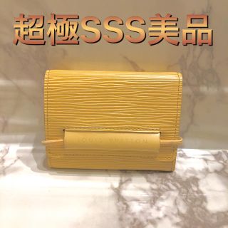 ルイヴィトン(LOUIS VUITTON)の赤字覚悟の最終値下げ‼️(財布)