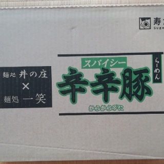 ニッシンショクヒン(日清食品)の寿がきや 辛辛魚の兄弟！辛辛豚！麺処井の庄×麺処一笑　コンビニ限定一箱(インスタント食品)