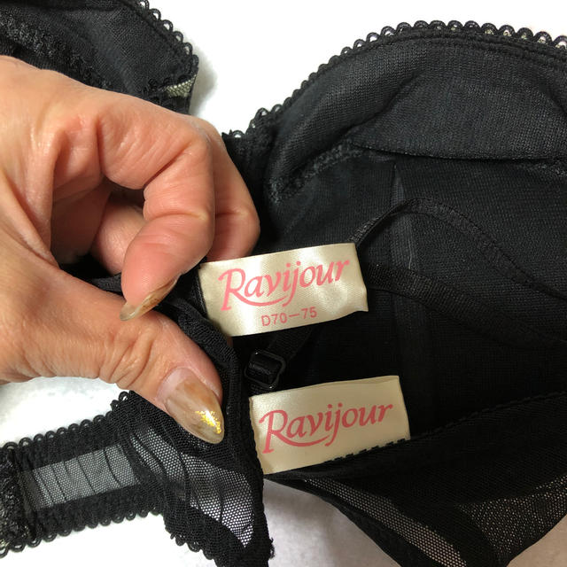 Ravijour(ラヴィジュール)のラヴィジュール D70 ブラ ソング セット 新品 未使用 タグ付き レディースの下着/アンダーウェア(ブラ&ショーツセット)の商品写真