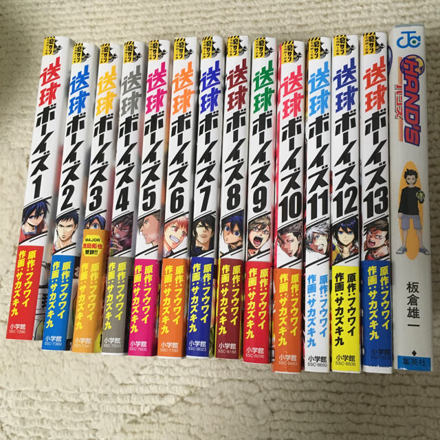 小学館 送球ボーイズ Hand Sの通販 By Teke Shop ショウガクカンならラクマ 小学館 送球ボーイズ Hand Sの通販 By Teke Shop ショウガクカンならラクマ