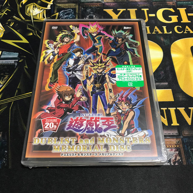 ブラックマジシャンガール 20th DVDシングルカード