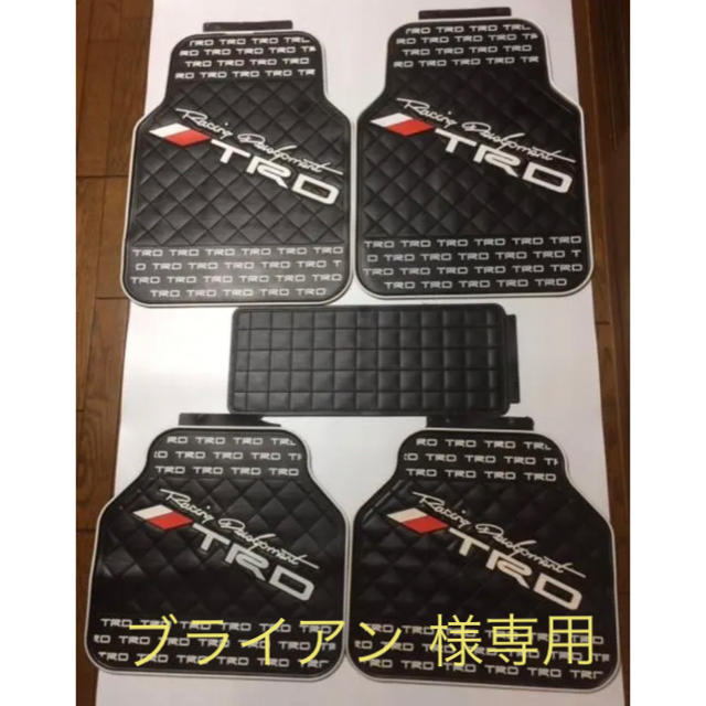 TRD トヨタ TOYOTA フロアマット カーマット 黒×白 ５枚セット