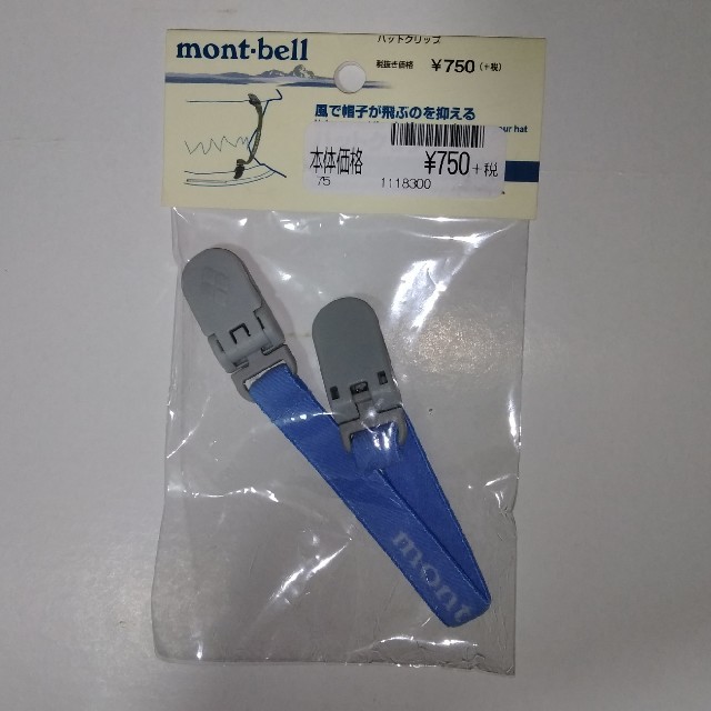 mont bell(モンベル)の【のりだ〜様専用】新品送料込み　モンベル　ハットクリップ　水色　2個セット メンズの帽子(ハット)の商品写真