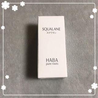 ハーバー(HABA)の♡HABA スクワランオイル　30ml♡(オイル/美容液)