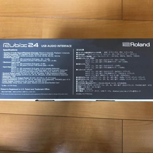 Roland(ローランド)のRoland Rubix24　オーディオインターフェイス 楽器のDTM/DAW(オーディオインターフェイス)の商品写真