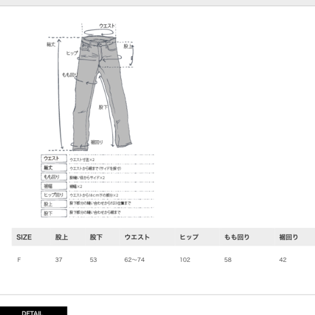 LOWRYS FARM(ローリーズファーム)の今期！ワイドパンツ レディースのパンツ(その他)の商品写真