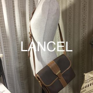 ランセル(LANCEL)の【美品】☆LANCEL ランセル　ショルダーバッグ　レザー(ショルダーバッグ)