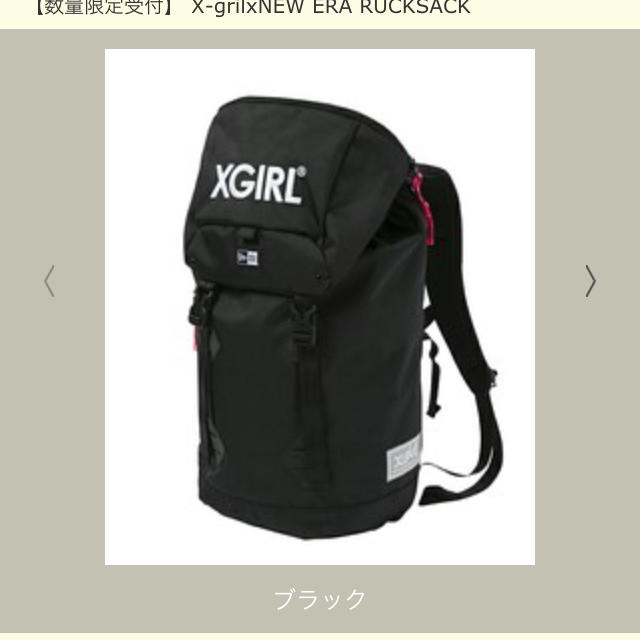 X-girl(エックスガール)のXgirl リュック レディースのバッグ(リュック/バックパック)の商品写真