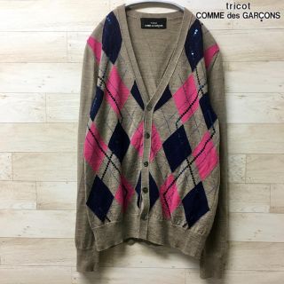 コムデギャルソン(COMME des GARCONS)の【tricot COMME des GARCONS 】カーディガン アーガイル(カーディガン)