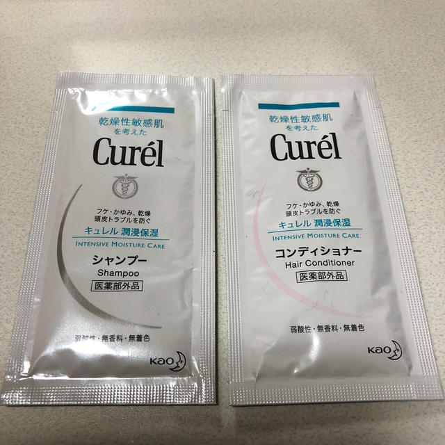 Curel(キュレル)のキュレル シャンプー&コンディショナー サンプルセット コスメ/美容のキット/セット(サンプル/トライアルキット)の商品写真