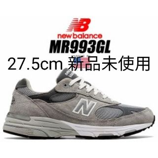 ニューバランス(New Balance)のnew balance MR993GL ニューバランス 新品未使用(スニーカー)