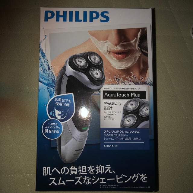 PHILIPS（フィリップス）シェイバー アクアタッチ プラス