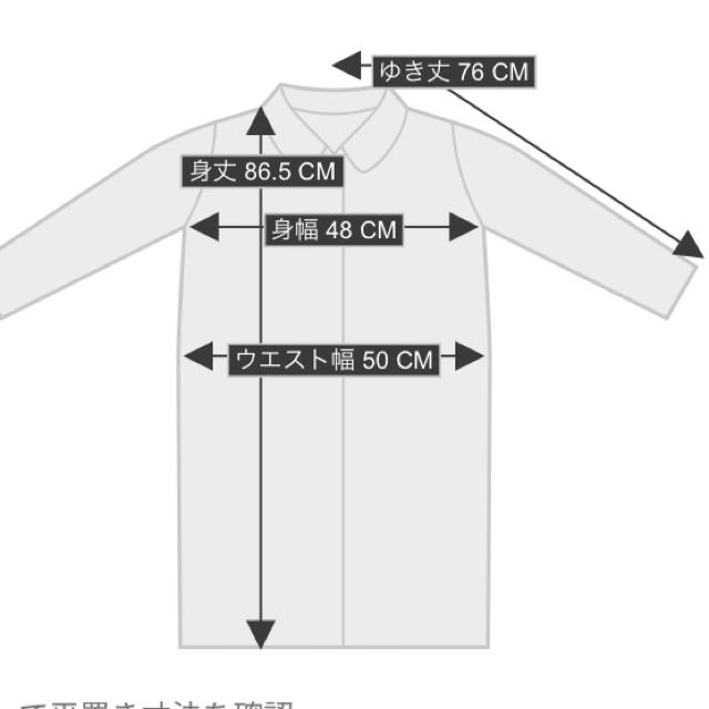 PROPORTION BODY DRESSING(プロポーションボディドレッシング)のプロポーション パールコーディガン レディースのジャケット/アウター(ロングコート)の商品写真