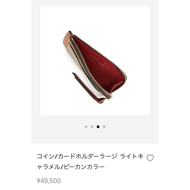 LOEWE(ロエベ)のLOEWE コインカードホルダーラージ メンズのファッション小物(コインケース/小銭入れ)の商品写真