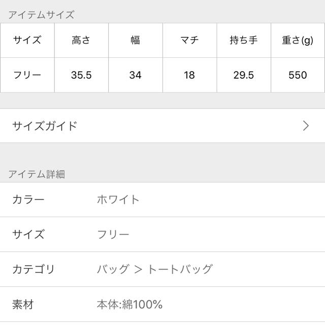 DeuxiemeClasse SITA PARANTICA FLRDトートバッグ