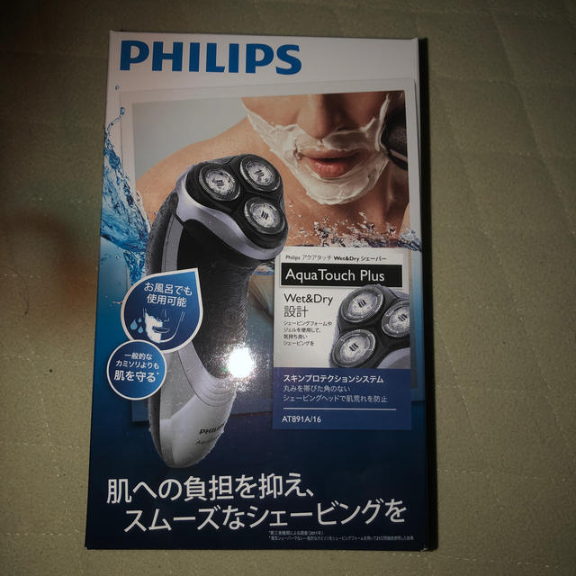 PHILIPS(フィリップス)電動シェーバ Aqua Touch(アクアタッチ)