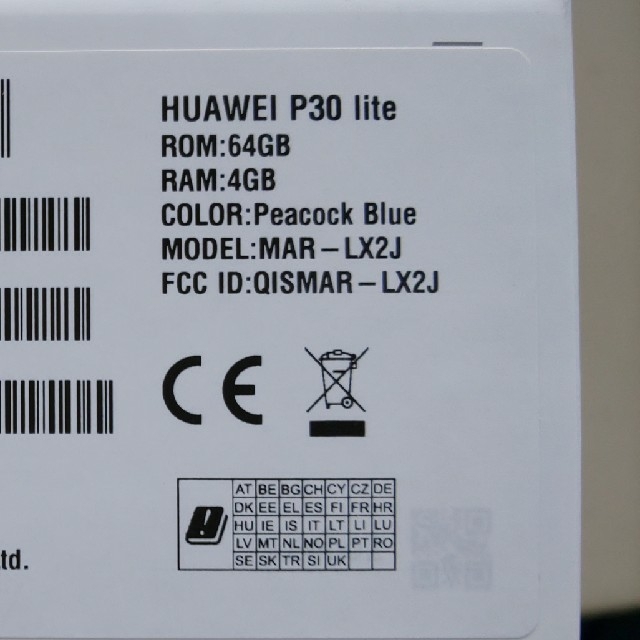 高品質の激安 huawei p30 lite black 新品未開封 １１月購入 