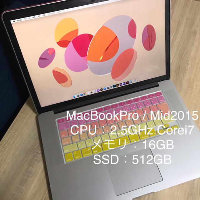 ノートPC Mac (Apple) - MacBookPro(Retina,15-inch,Mid 2015)