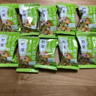 タニタ(TANITA)のタニタ食堂　マルコメ　味噌汁　野菜10袋(インスタント食品)