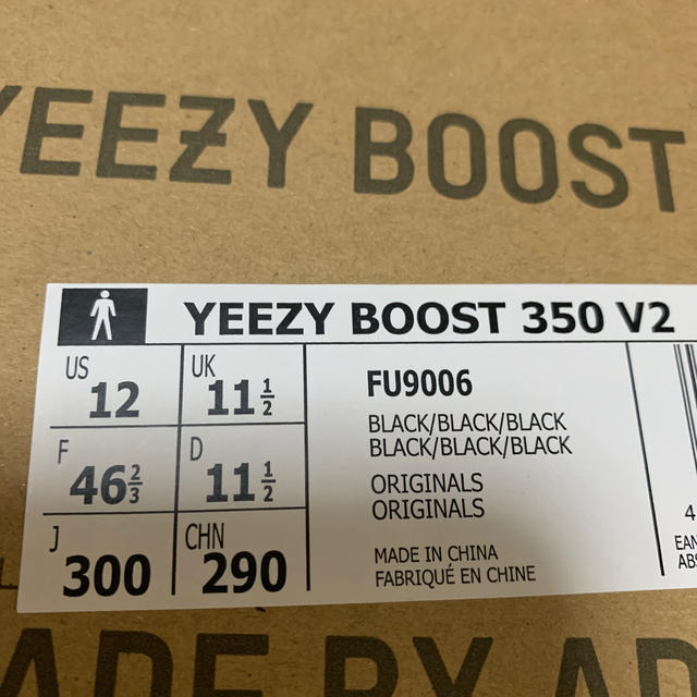 adidas(アディダス)のYEEZY BOOST 350 V2  BLACK 30cm 新品未使用　正規品 メンズの靴/シューズ(スニーカー)の商品写真