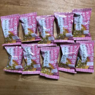 タニタ(TANITA)のタニタ食堂　味噌汁　オクラとめかぶ　フリーズドライ　10袋(インスタント食品)