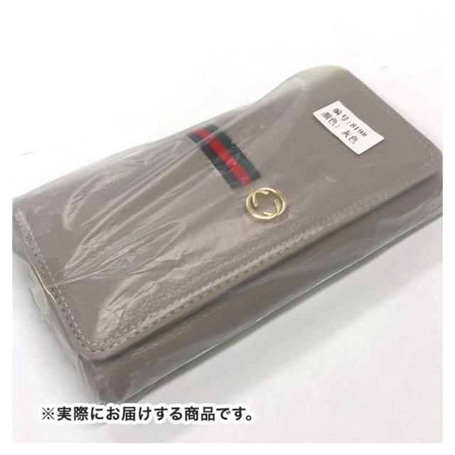 トリコロール長財布♡グレー レディースのファッション小物(財布)の商品写真