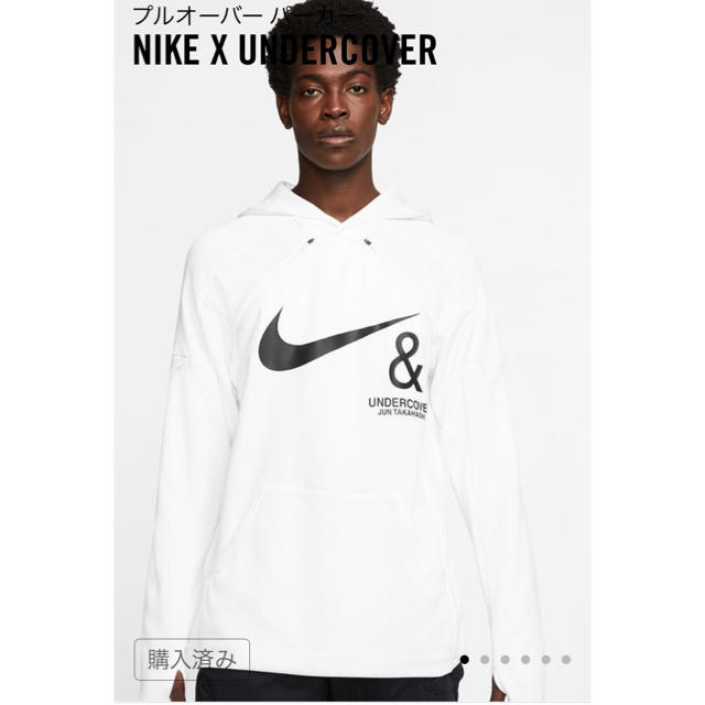 Undercover Nike Undercover プルオーバーパーカー 白 Mサイズの通販 By Sa123surf S Shop アンダーカバーならラクマ Undercover Nike Undercover プルオーバーパーカー 白 Mサイズの通販 By Sa123surf S Shop アンダーカバーならラクマ