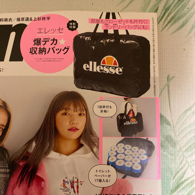 ellesse(エレッセ)のmini付録 エレッセ バッグ レディースのバッグ(トートバッグ)の商品写真