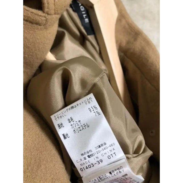 FRAGILE × ロングコート 美品 36サイズ - ロングコート