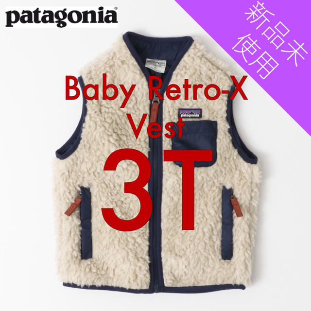 Baby Retro-X Vest ベビー レトロ X ベスト3Tカラー