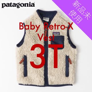 パタゴニア(patagonia)のBaby Retro-X Vest ベビー レトロ X ベスト(ジャケット/上着)