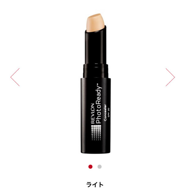 REVLON(レブロン)のレブロンコンシーラー コスメ/美容のベースメイク/化粧品(コンシーラー)の商品写真