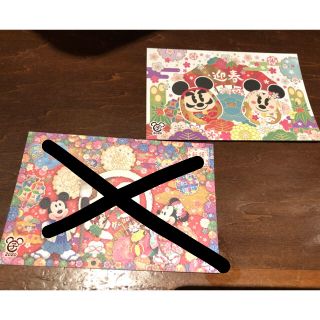 ディズニー(Disney)のディズニー　年賀葉書　年賀状　2020年　(使用済み切手/官製はがき)