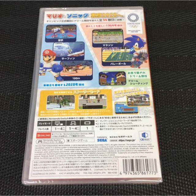 Nintendo Switch(ニンテンドースイッチ)の新品 マリオ＆ソニック AT 東京2020オリンピックTM Switch ソフト エンタメ/ホビーのゲームソフト/ゲーム機本体(家庭用ゲームソフト)の商品写真