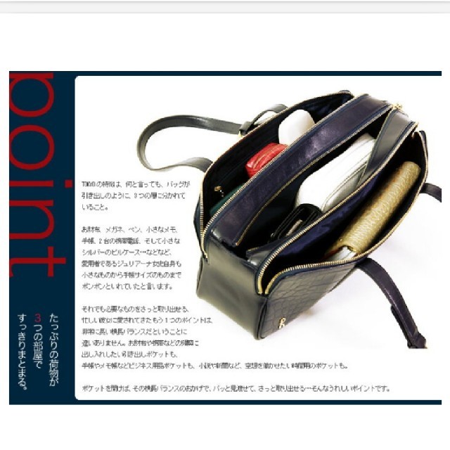 ロベルタカメリーノ クロコボストンバック ネイビー | drcossia.com.ar