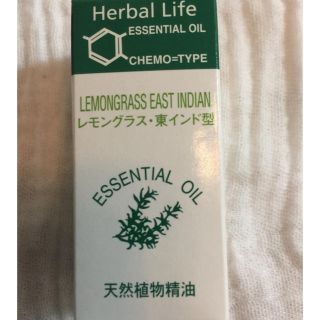 セイカツノキ(生活の木)の生活の木エッセンシャルオイル★レモングラス天然植物精油★アロマオイル(エッセンシャルオイル（精油）)