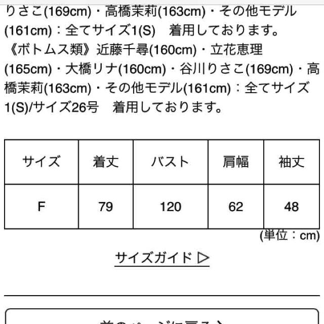 スライ スウェットパーカーワンピ 2