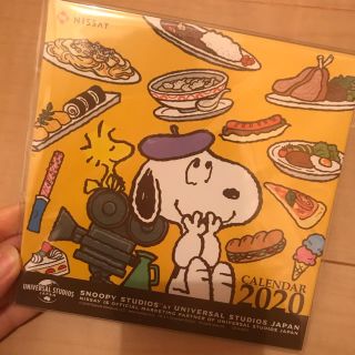 スヌーピー(SNOOPY)のスヌーピー　卓上カレンダー　2020(カレンダー/スケジュール)