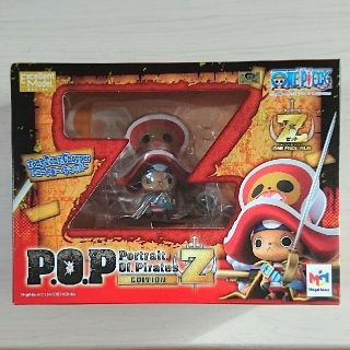 メガハウス(MegaHouse)のワンピースフィギュア P.O.P 
EDITION Z
トニートニー・チョッパー(アニメ/ゲーム)