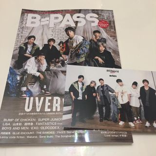 BACKSTAGE PASS (バックステージ・パス) 2020年 01月号(アート/エンタメ/ホビー)