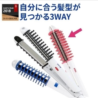 ぷぅこ。さま専用♪美品！☆アレティ3WAYヘアアイロン☆(ヘアアイロン)