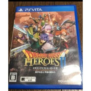 プレイステーションヴィータ(PlayStation Vita)のドラゴンクエストヒーローズ2  vita(家庭用ゲームソフト)