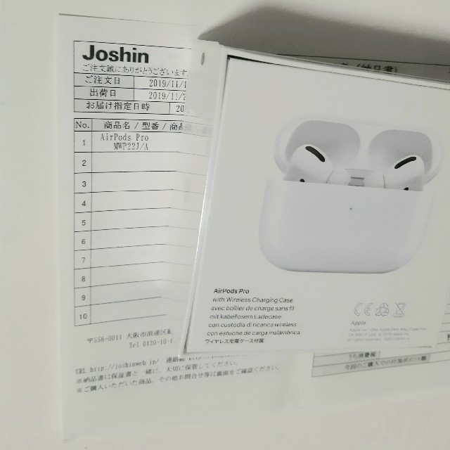 AirPods Pro【新品】正規品
エアーポッズプロairpodspro