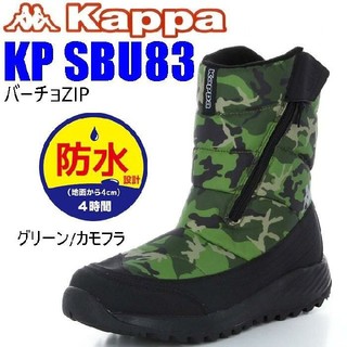 カッパ(Kappa)の新品送料無料♪56%OFF♪超人気⭐️めっちゃ暖か♪カッパスノーブーツ♪255㎝(ブーツ)