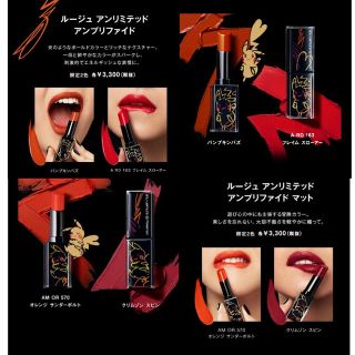 シュウウエムラ(shu uemura)の専用ページ(チーク)