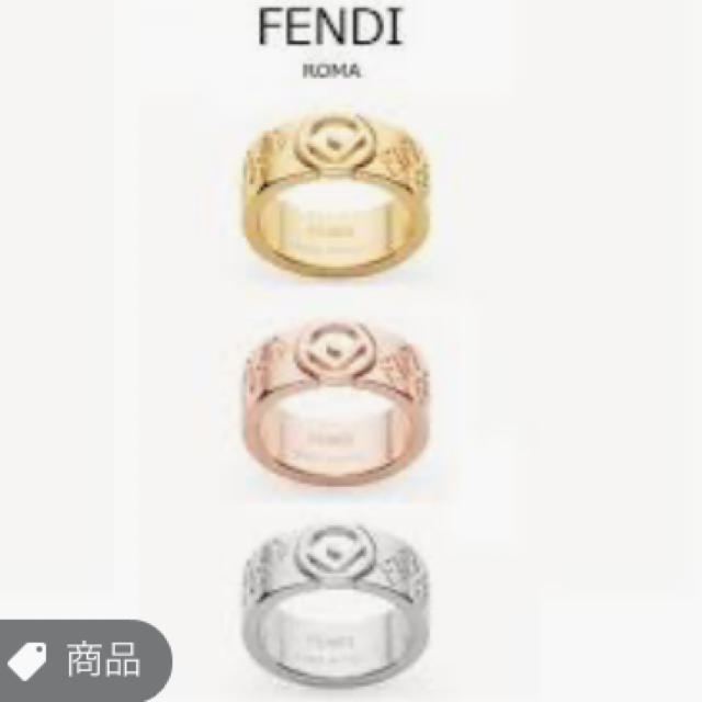 FENDI(フェンディ)のFENDI リング　日本未入荷！ レディースのアクセサリー(リング(指輪))の商品写真