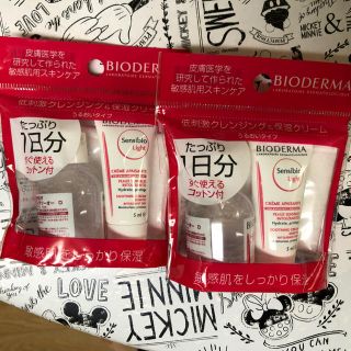 ビオデルマ(BIODERMA)のビオデルマ 敏感肌用 スキンケア クレンジング 保湿クリーム BIODERMA(クレンジング/メイク落とし)