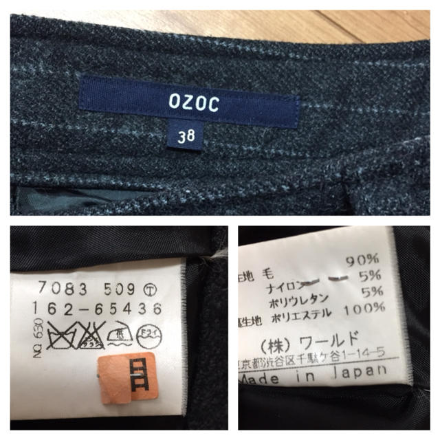 OZOC(オゾック)のOZOC 秋冬用　パンツ レディースのパンツ(カジュアルパンツ)の商品写真